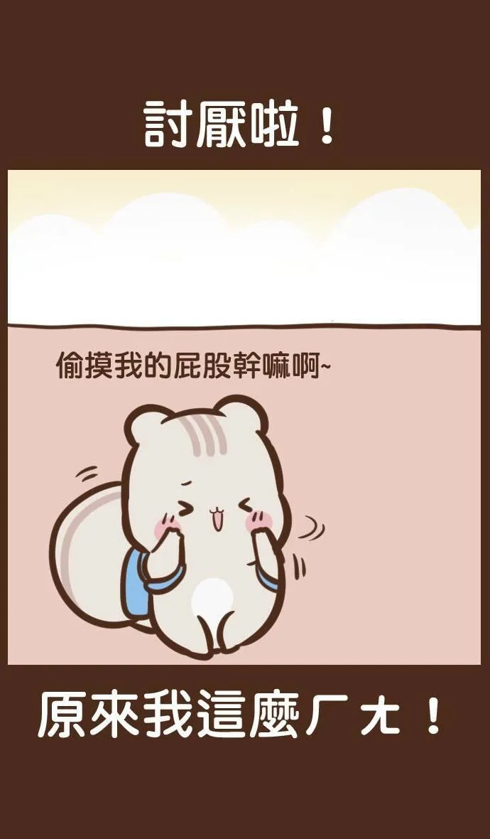 #58 旅游 第11页