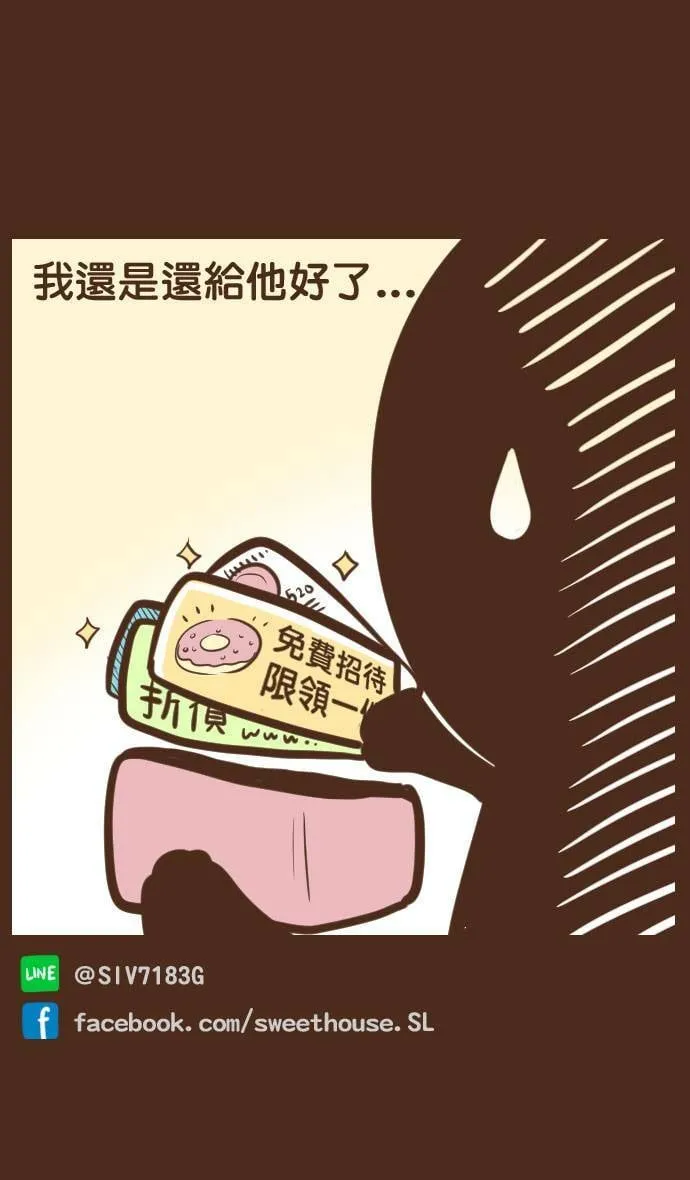 #58 旅游 第14页