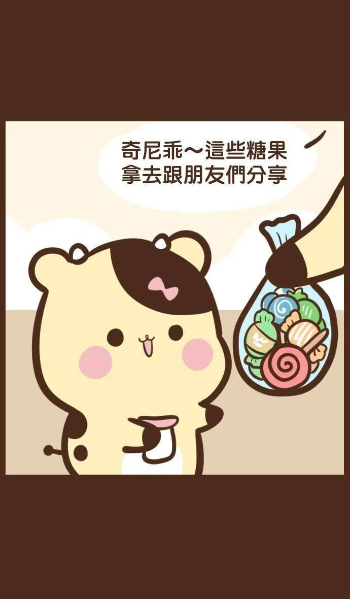 #60 分享 第2页