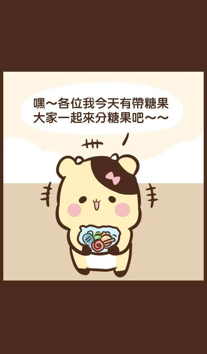 #60 分享 第3页