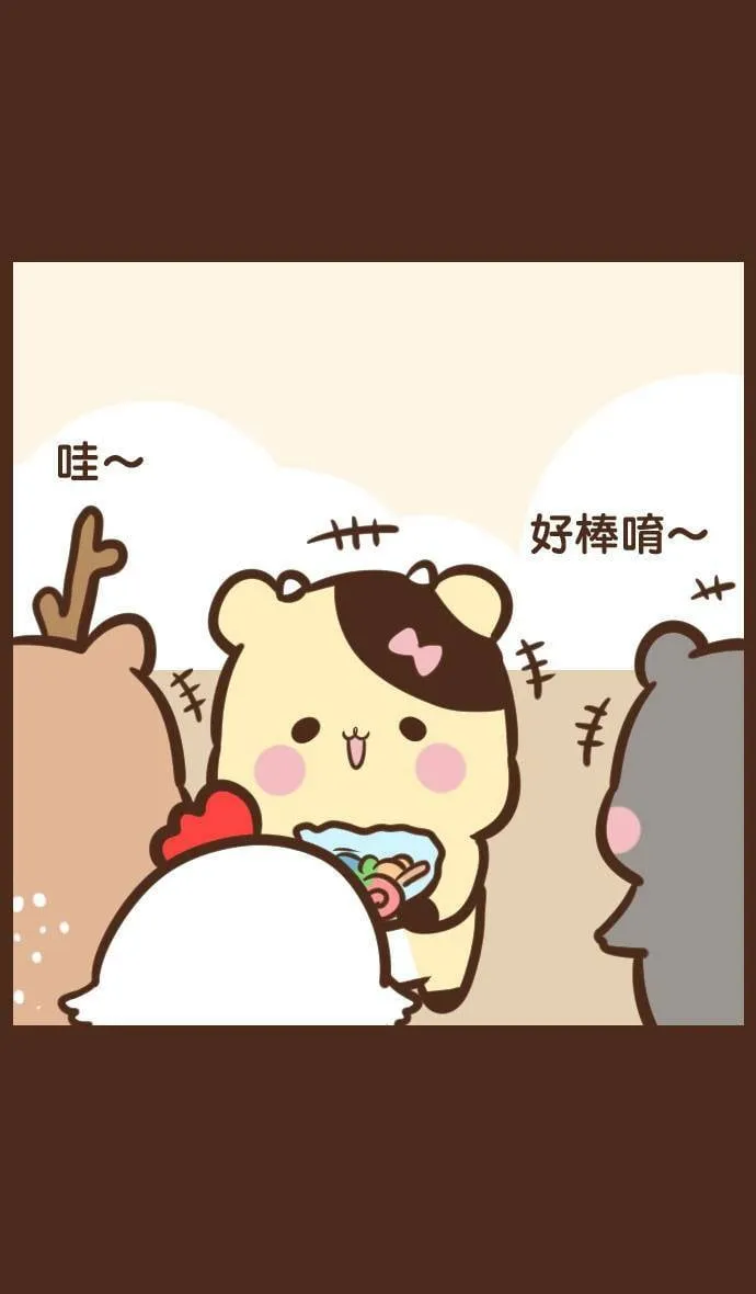 #60 分享 第4页