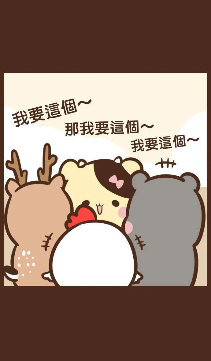#60 分享 第5页