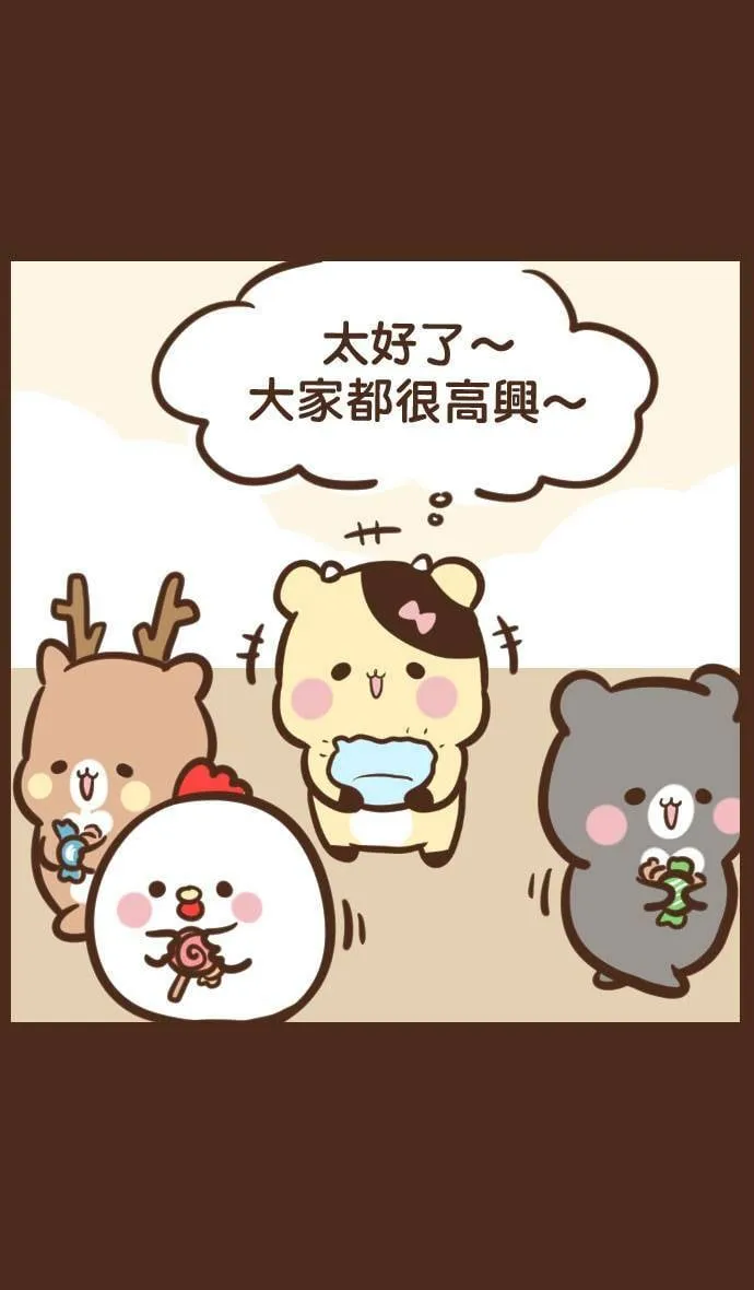 #60 分享 第6页