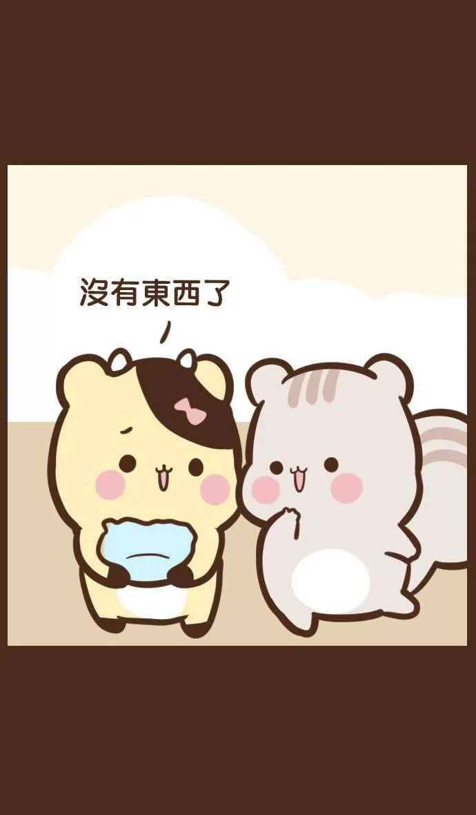 #60 分享 第9页