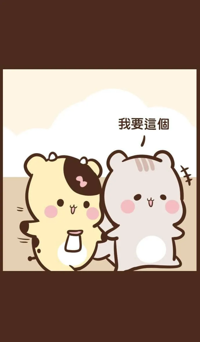 #60 分享 第10页