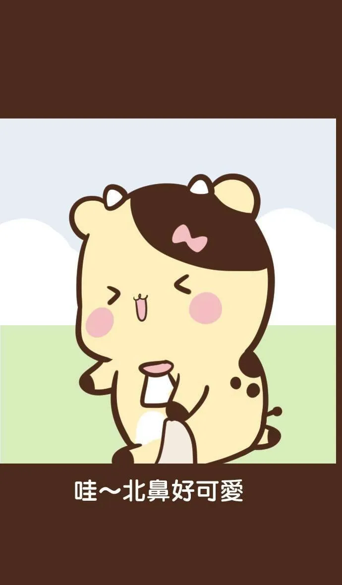 #60 分享 第15页