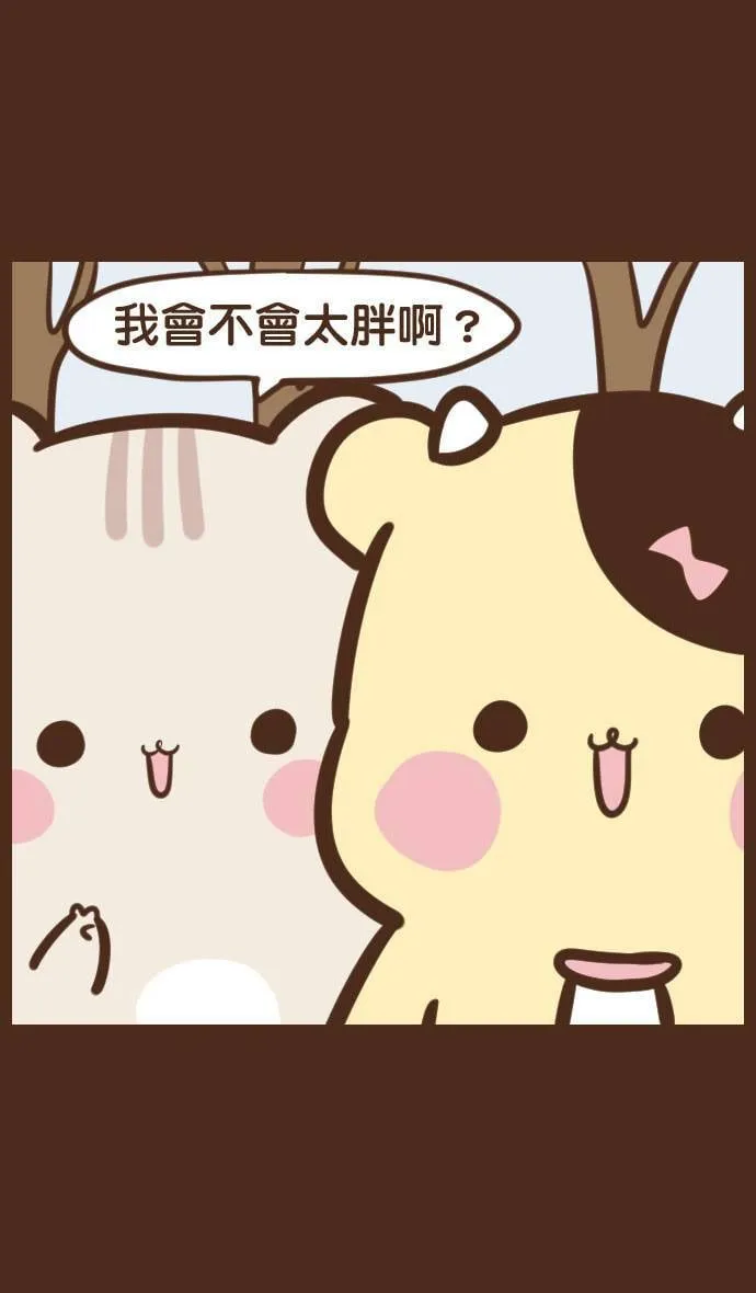 #61 自拍 第3页