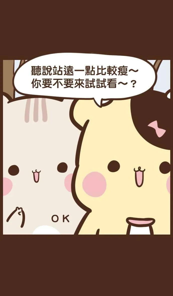 #61 自拍 第4页