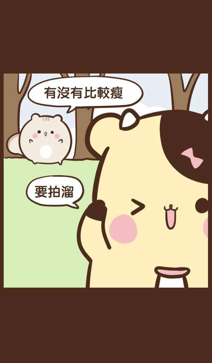 #61 自拍 第5页