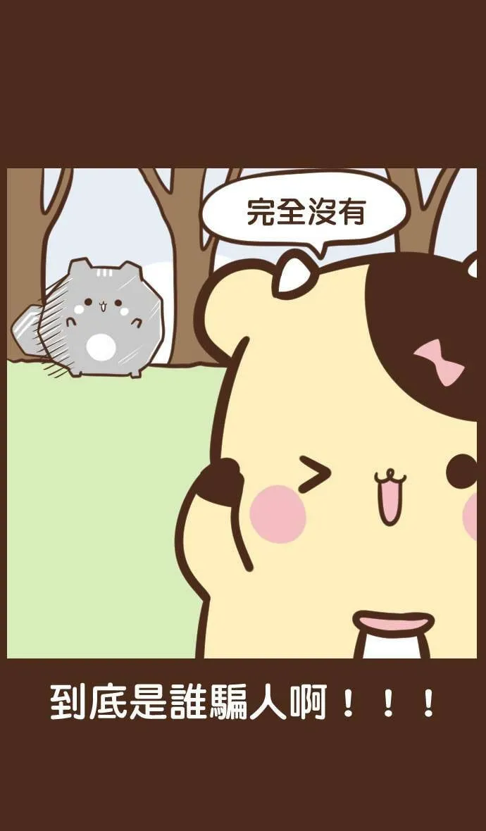 #61 自拍 第6页