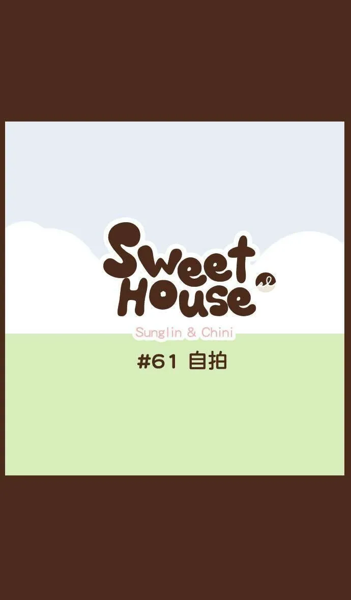 #61 自拍 第7页