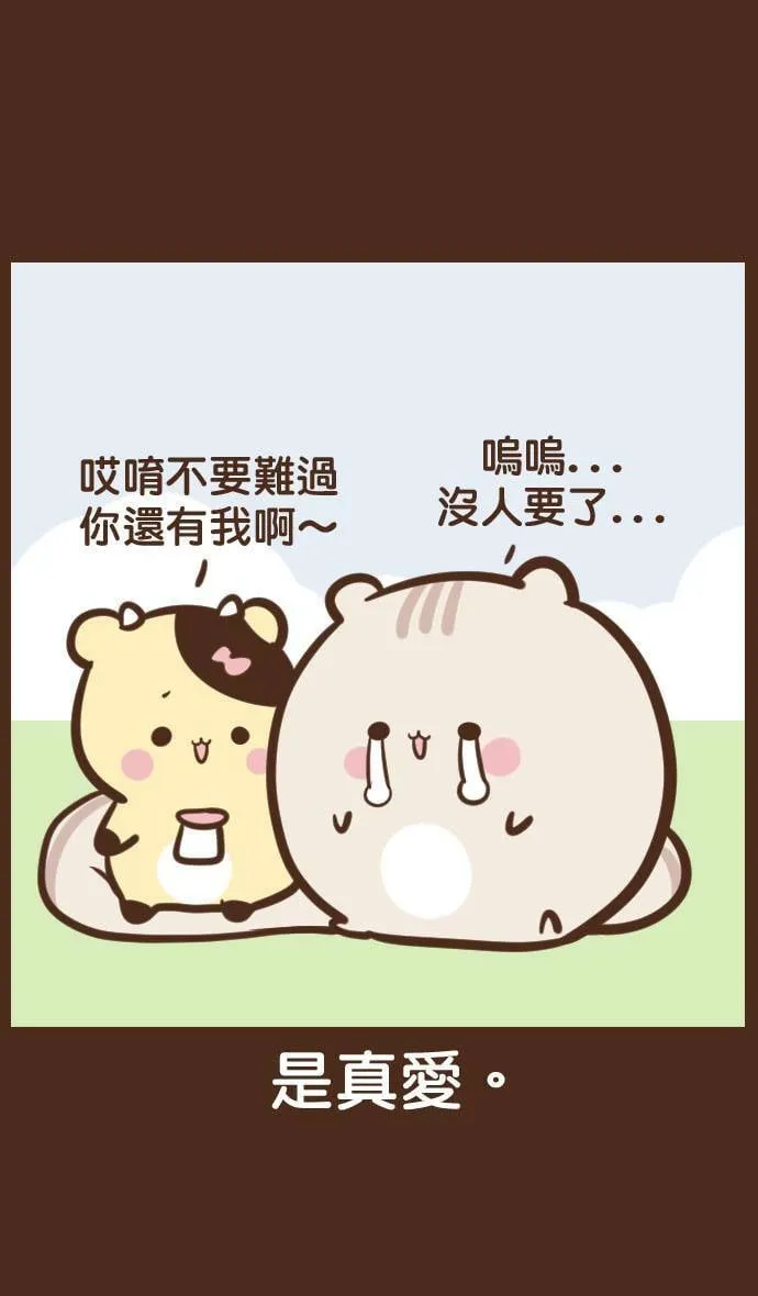 #61 自拍 第8页