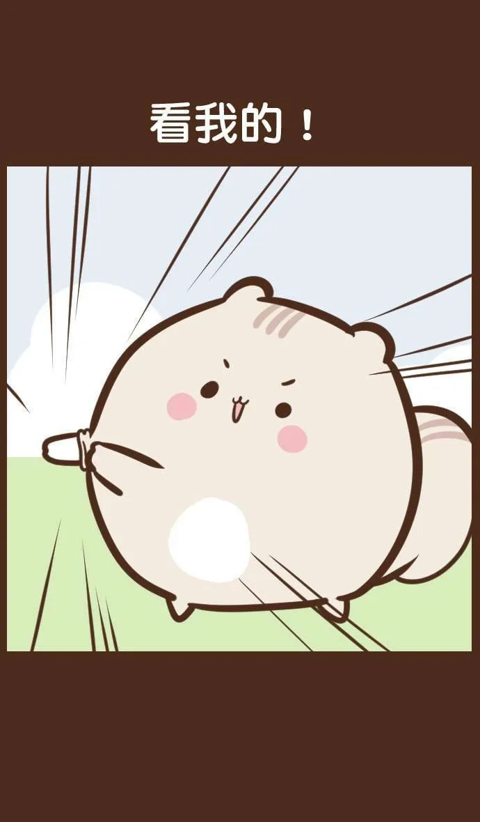 #61 自拍 第10页
