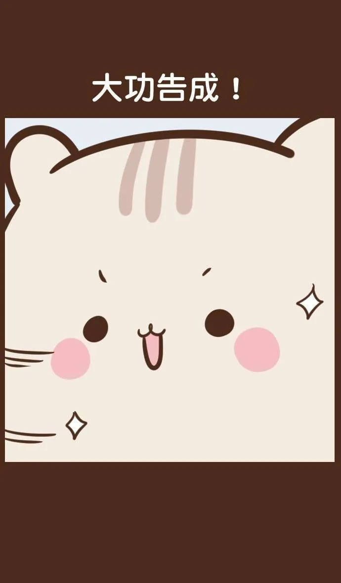 #61 自拍 第12页