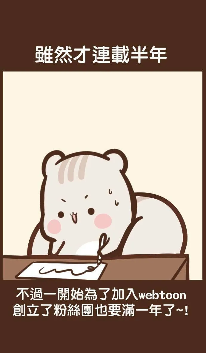 #61 自拍 第16页