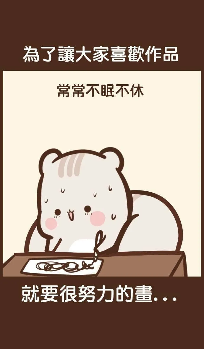 #62 灵魂 第3页
