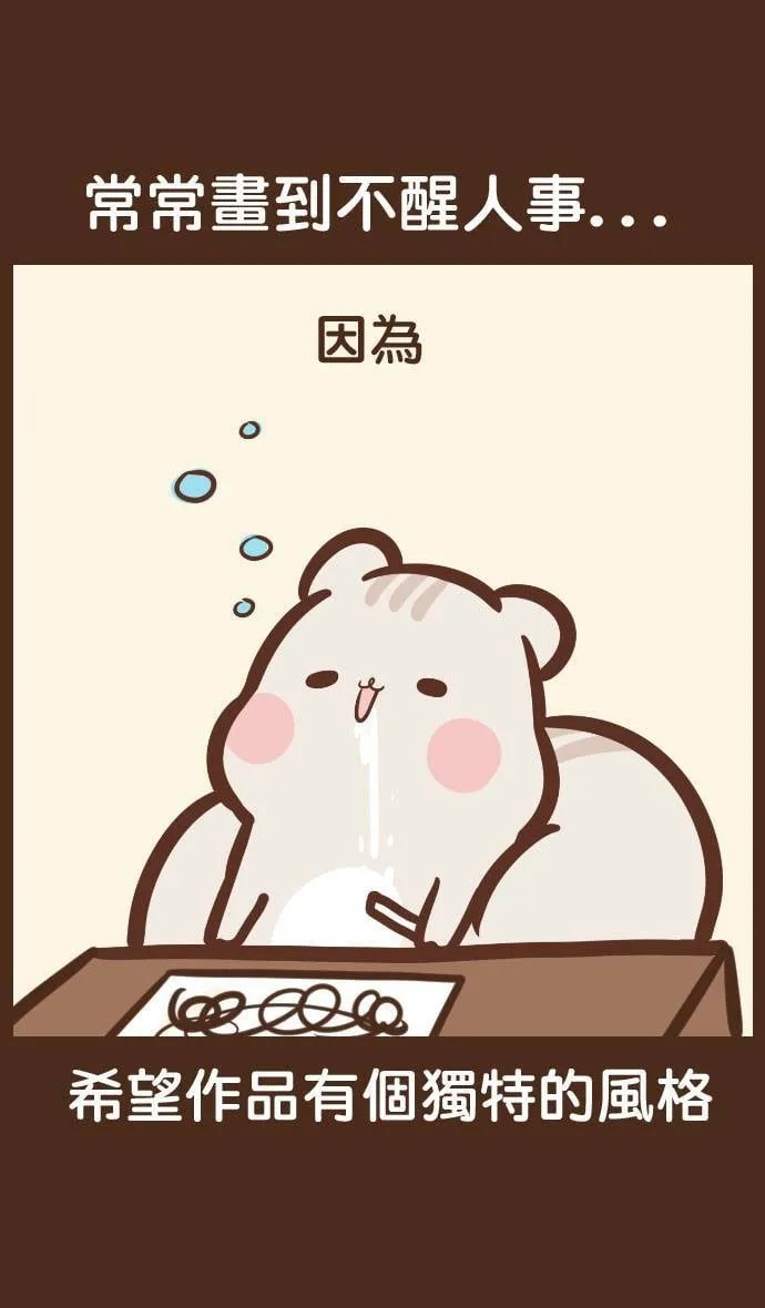 #62 灵魂 第4页