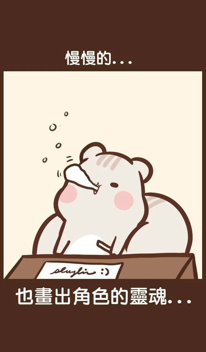 #62 灵魂 第5页