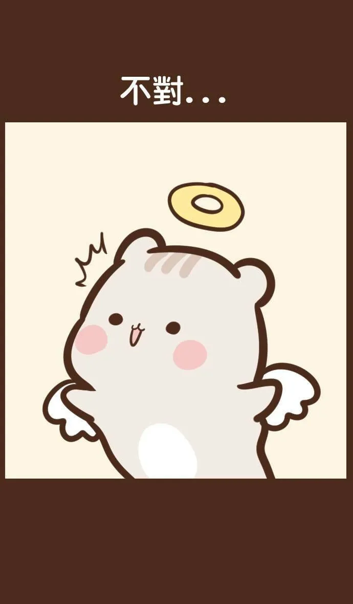#62 灵魂 第7页