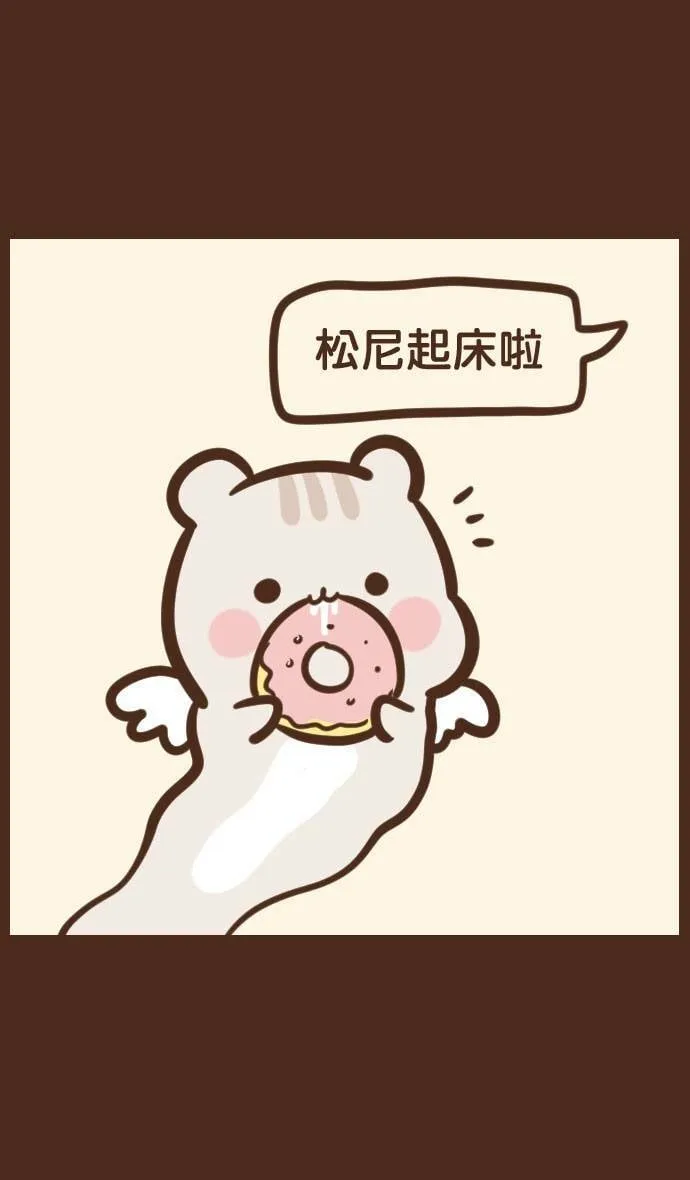 #62 灵魂 第13页
