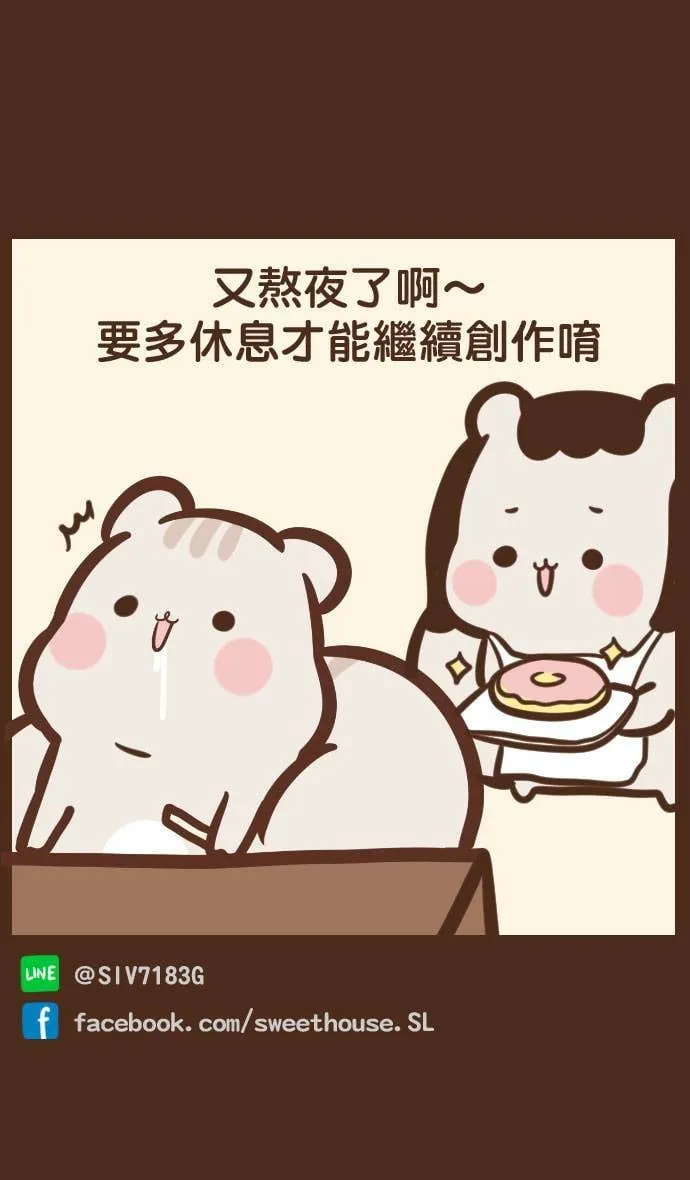 #62 灵魂 第14页
