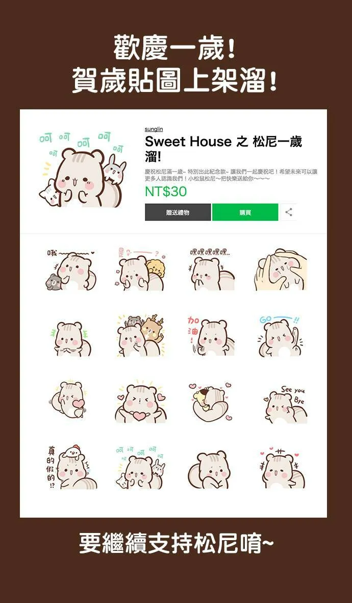 #62 灵魂 第15页
