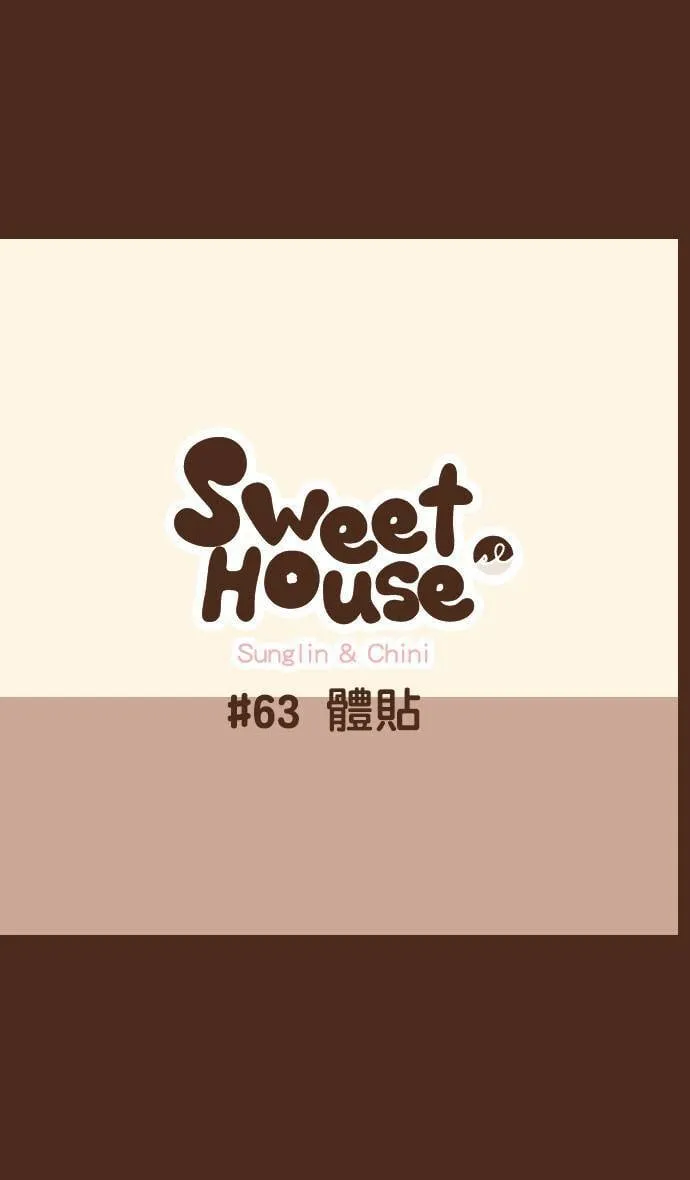 #62 灵魂 第16页