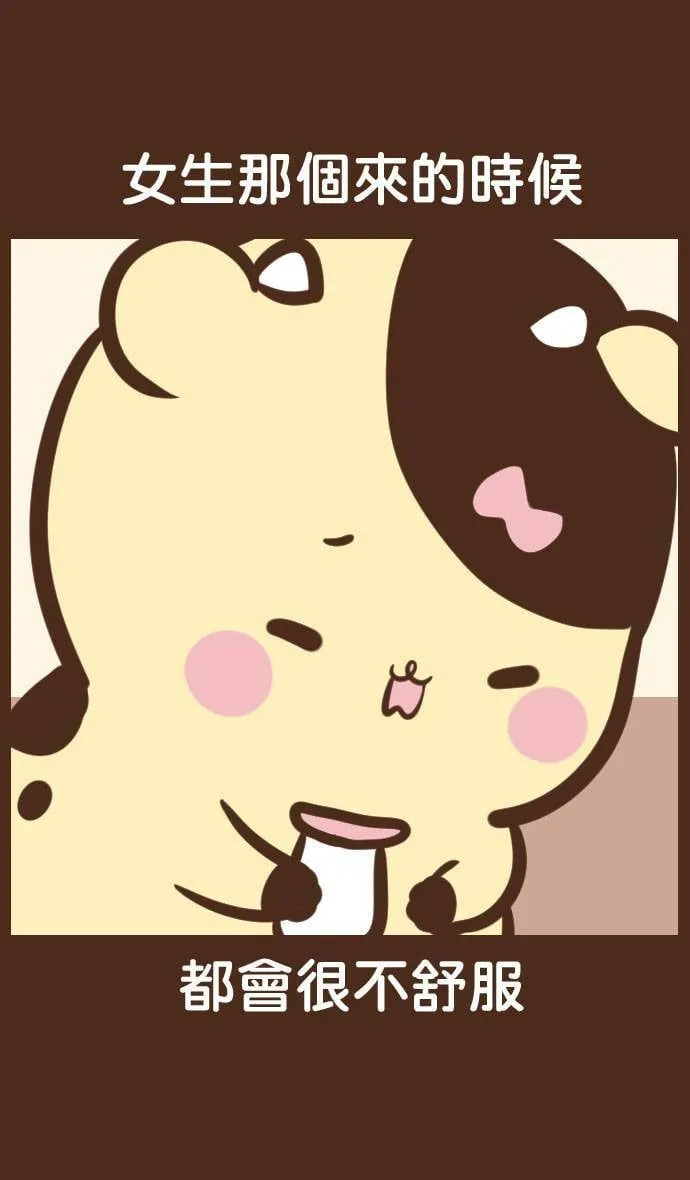 #62 灵魂 第17页