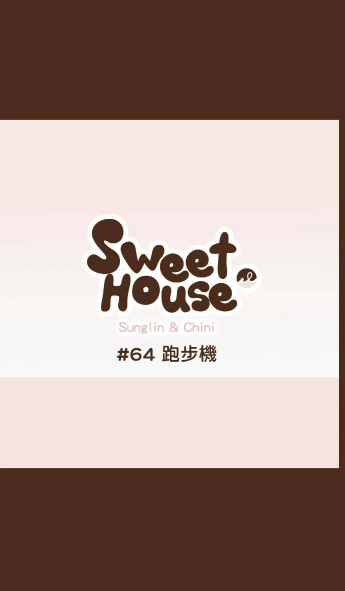 #63 体贴 第15页