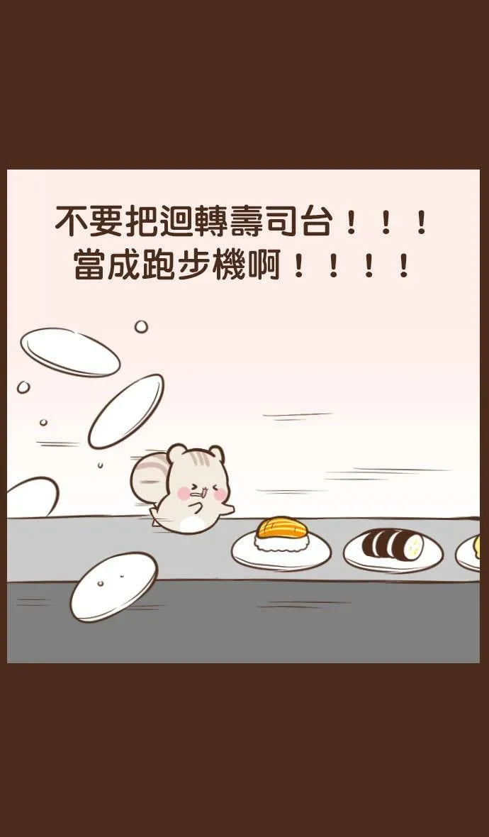#64 跑步机 第12页