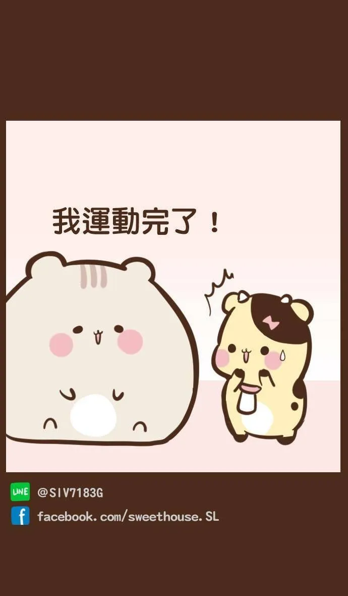 #64 跑步机 第14页