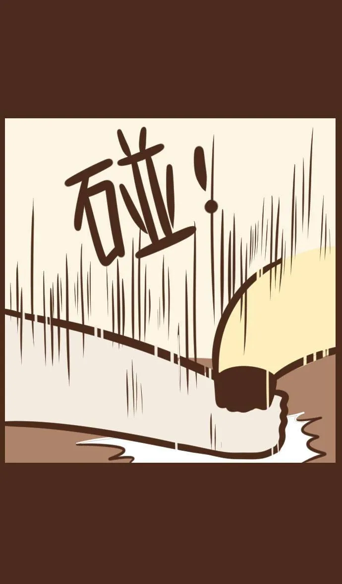 #65 浪漫 第12页