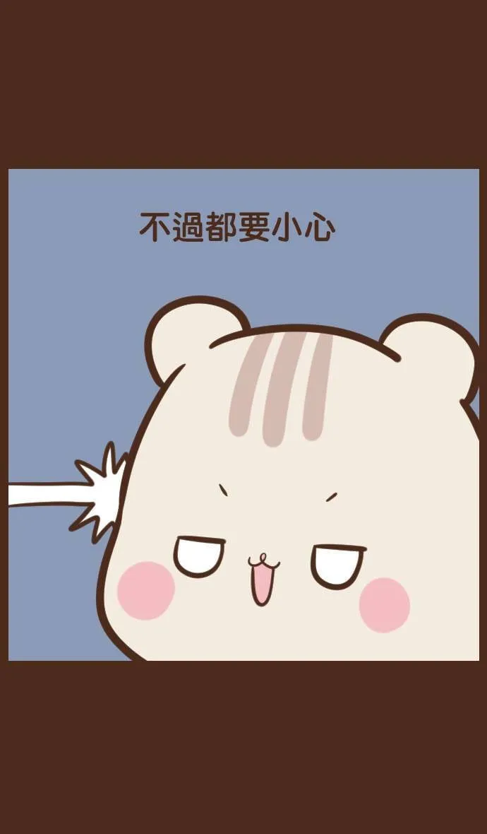 #66 完美计画 第4页