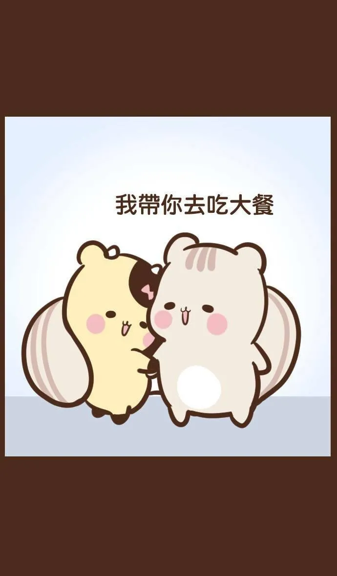 #66 完美计画 第7页