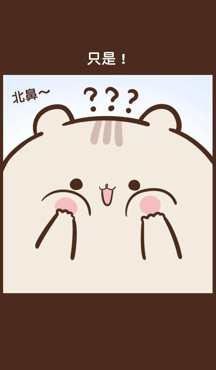 #66 完美计画 第13页