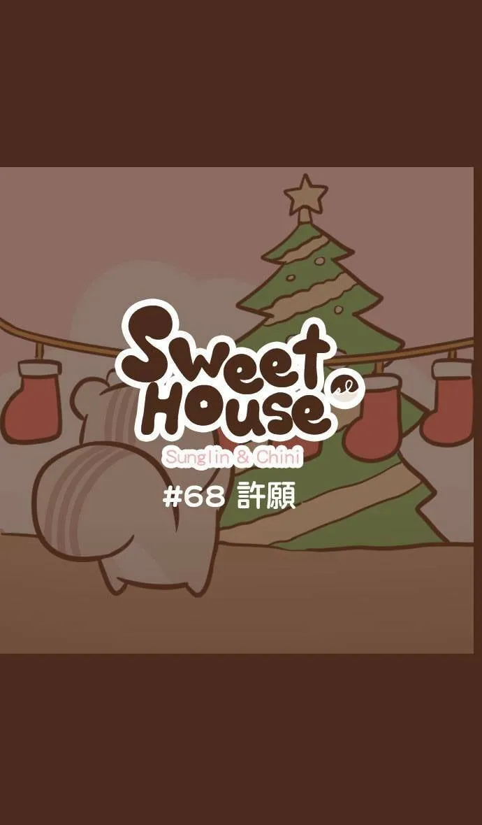#67 温泉 第13页