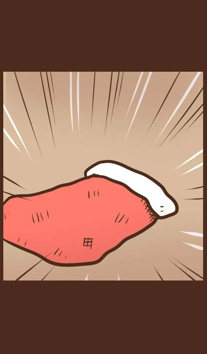 #68 许愿 第9页