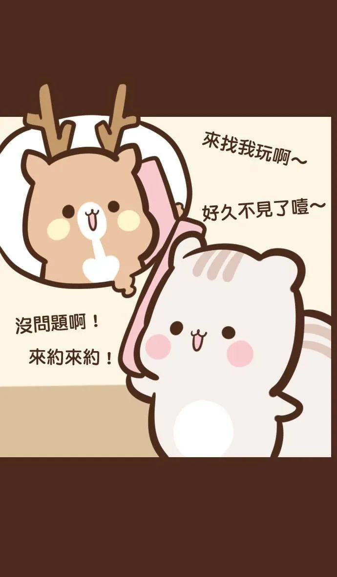 #69 拜访 第1页