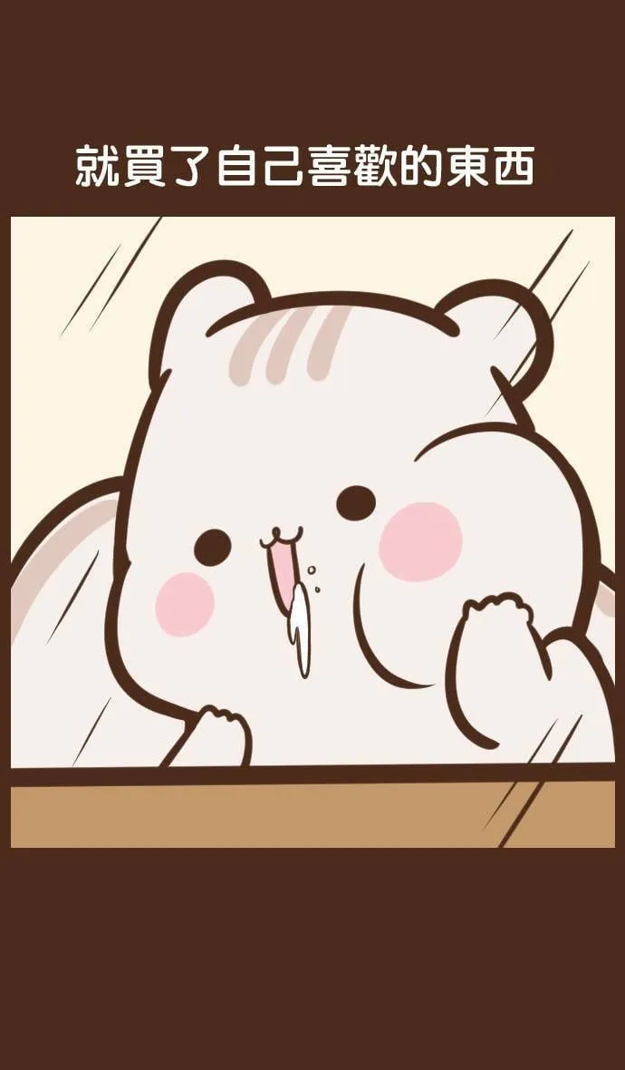 #69 拜访 第4页