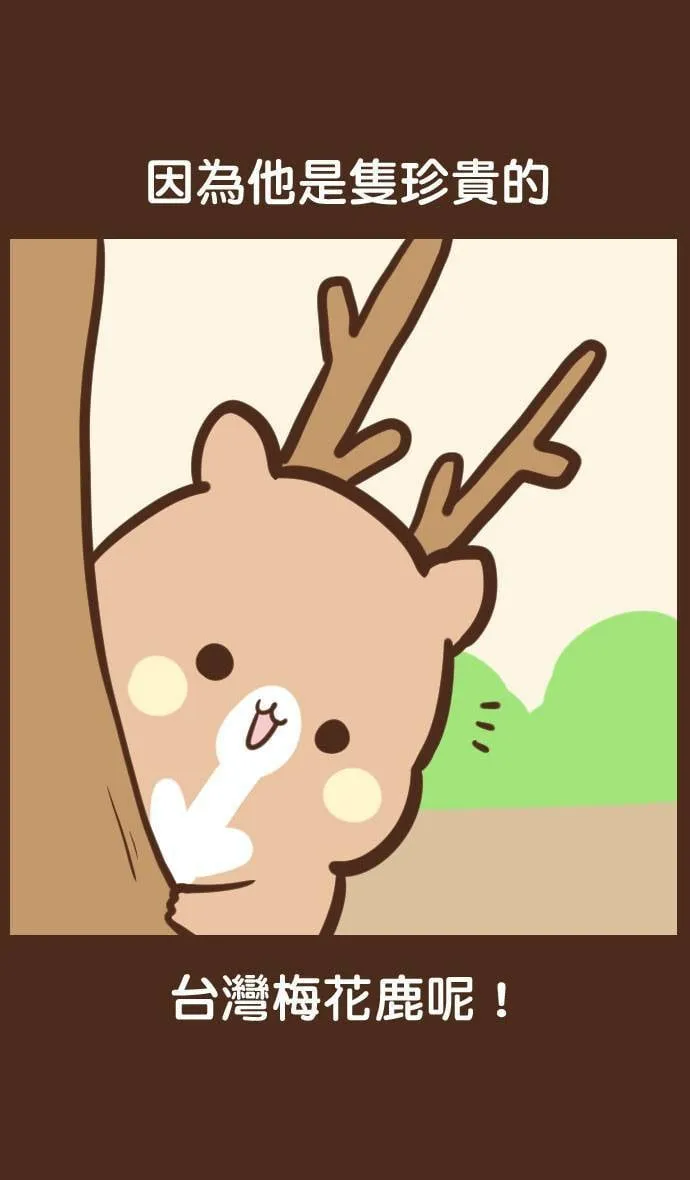 #69 拜访 第7页