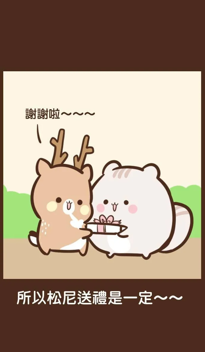 #69 拜访 第9页