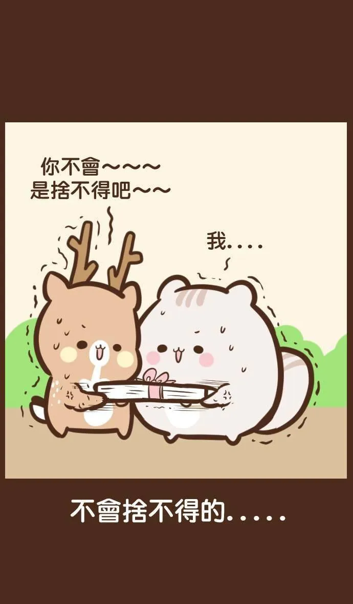 #69 拜访 第10页