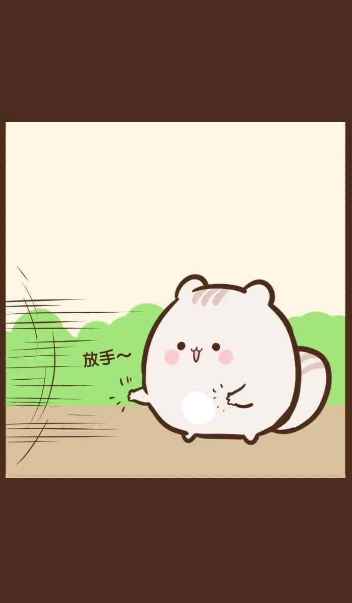 #69 拜访 第11页