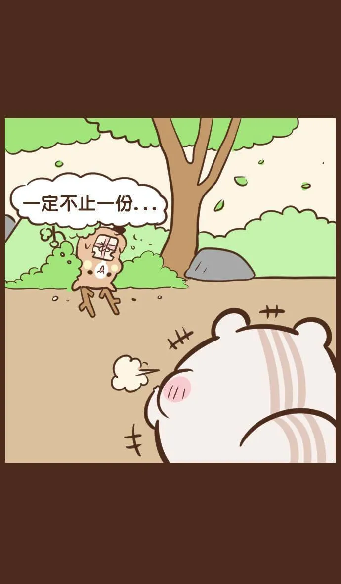 #69 拜访 第13页