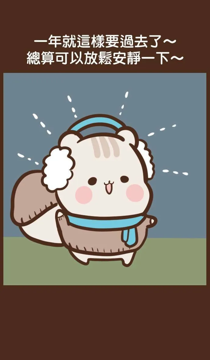 #69 拜访 第16页