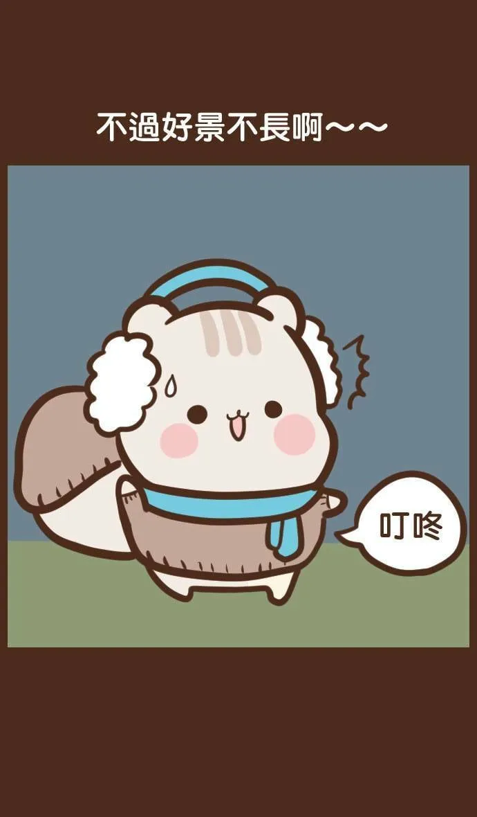 #70 改变 第3页