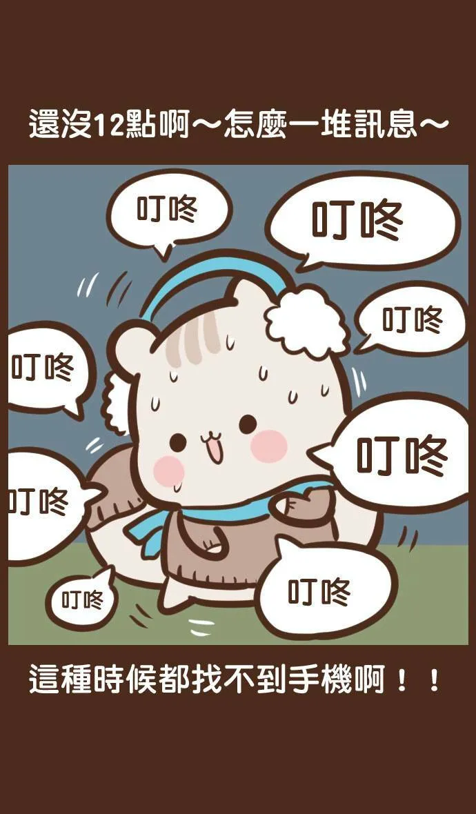 #70 改变 第4页