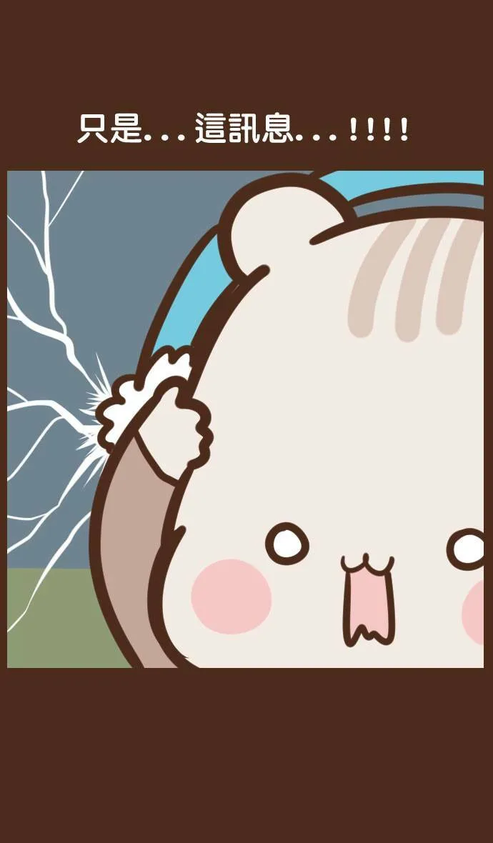 #70 改变 第6页