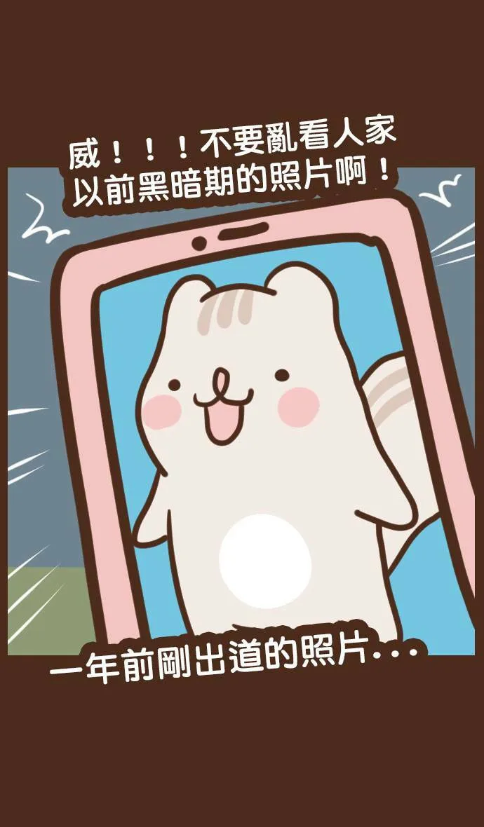 #70 改变 第9页