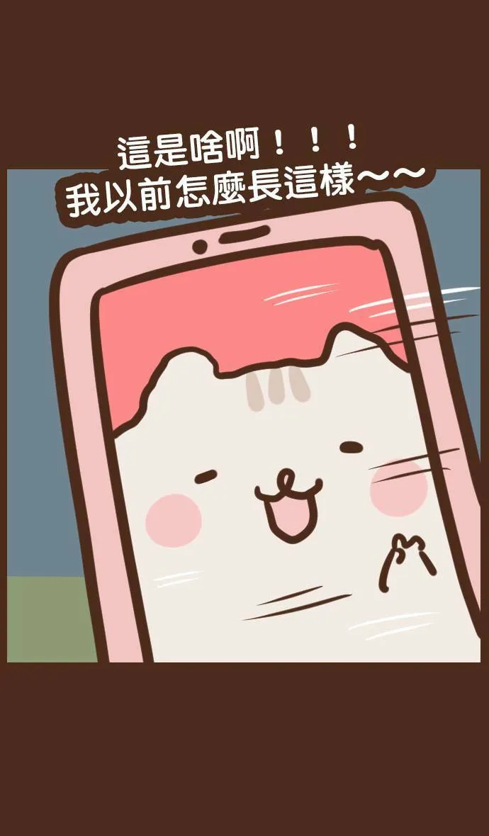 #70 改变 第10页